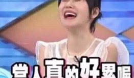 娱乐圈白鹿吃瓜事件视频