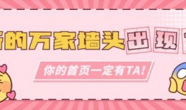 营销号娱乐吃瓜,明星幕后那些事儿，吃瓜群众必看！